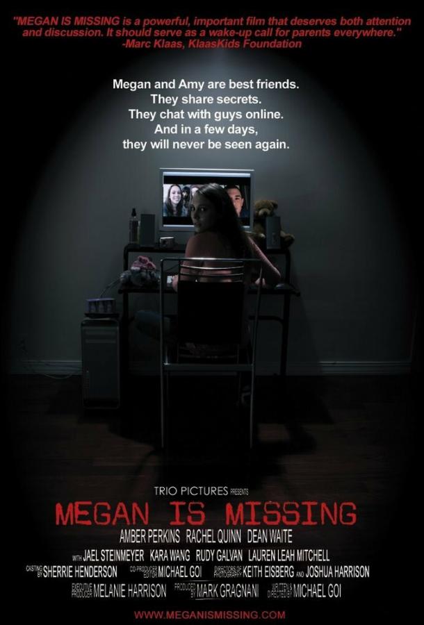 Фильм Пропавшая Меган (2012) смотреть онлайн в хорошем качестве